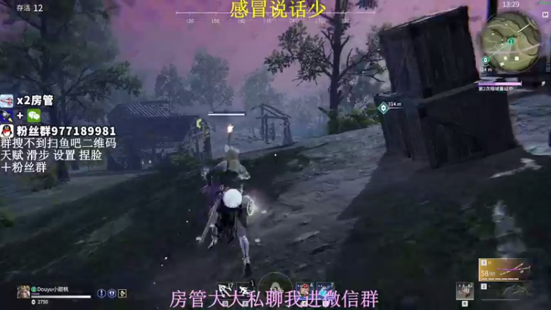 【2021-08-30 00点场】小甜桃吖：百强软妹单排冲前十：杀杀杀