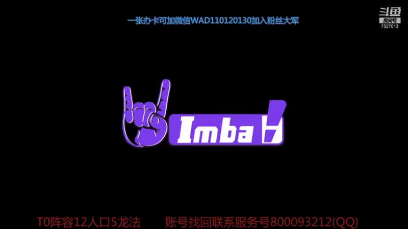 【2021-08-27 14点场】黄东东0923：老老实实上分！