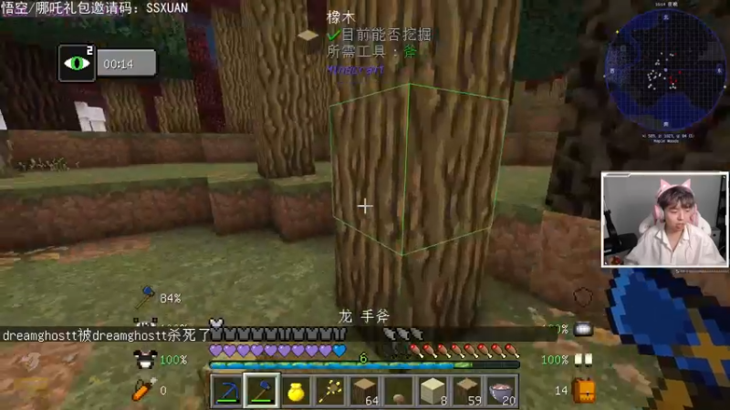 【2021-08-29 00点场】丨绅士瑄丨：绅士瑄的巨型模组服务器