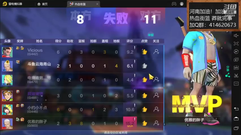 【2021-08-28 23点场】云海青山先生：热血街篮！莽