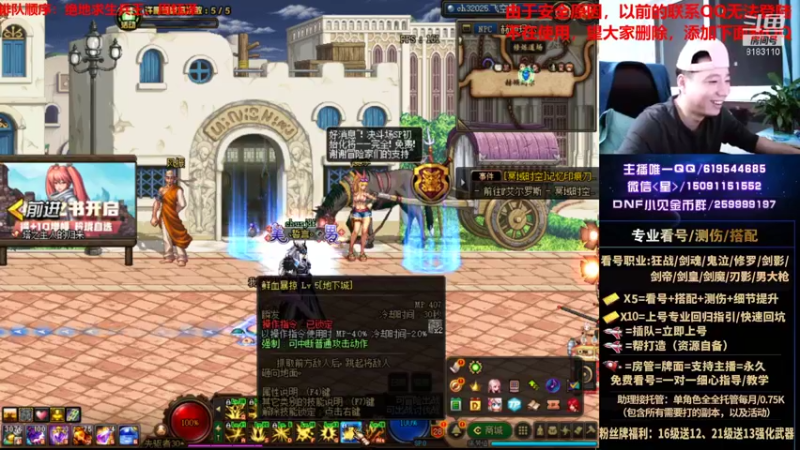 【2021-08-31 00点场】星灬叔：极限测伤、遴选、看号细节提升、回归指引