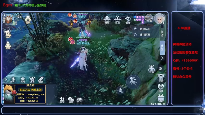 【2021-08-30 16点场】313501丶Boss：Boss：科研部