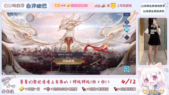 羞的月儿盼的月儿也为你沉醉