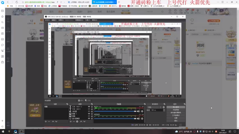 【2021-08-27 14点场】Ace凡森：有车位：带水友上陨星！