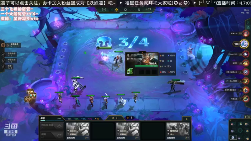 【2021-08-28 20点场】星野凛丶：周末快乐呀o(*￣︶￣*)o！