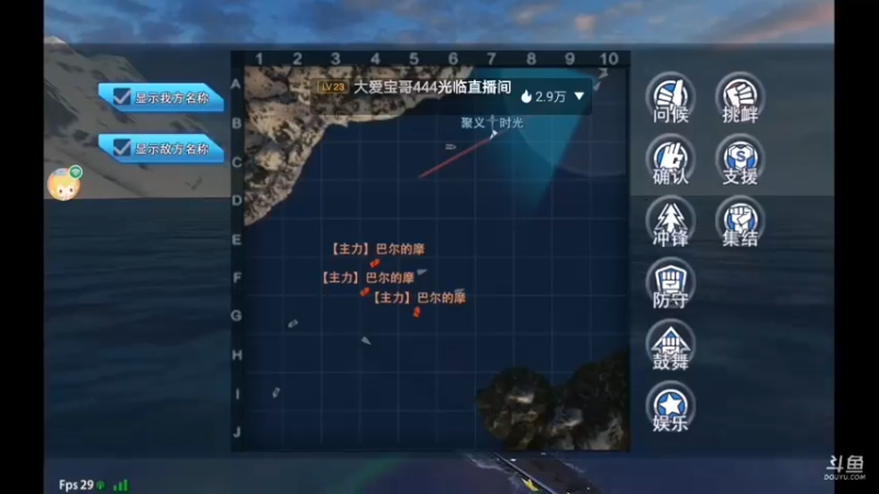 【2021-08-30 20点场】杜鲁小司机：少将特权号。来晚了没了