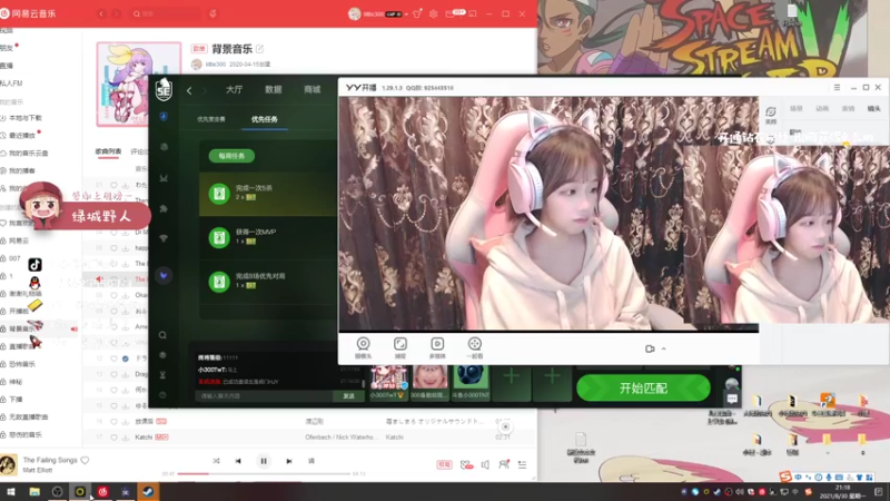 【2021-08-30 20点场】小300TwT：ʕ•ᴥ•ʔ成都辣妹为何有车却无人敢上？