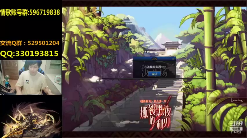 【2021-08-31 19点场】DNF凤凰羽：下水道光枪顶级4V4，点将