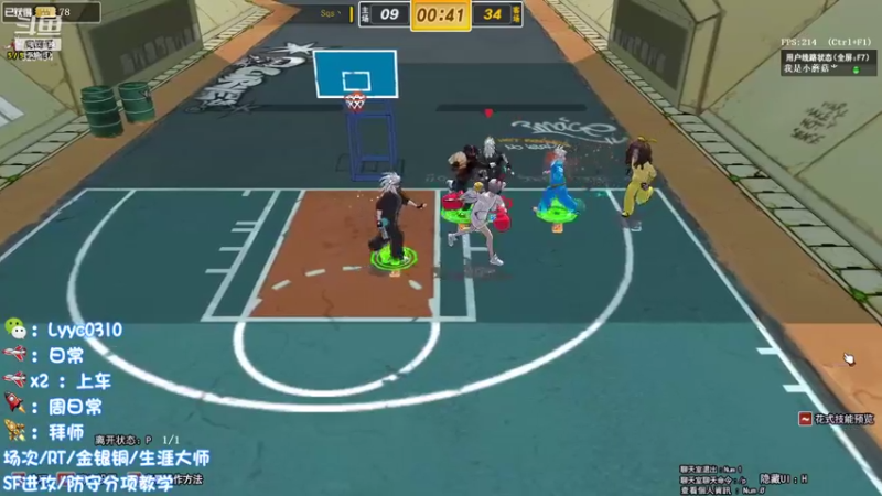 【阿辰阿丶 街头篮球】2021-08-31 14:11:20-2021-08-31 14:26:21