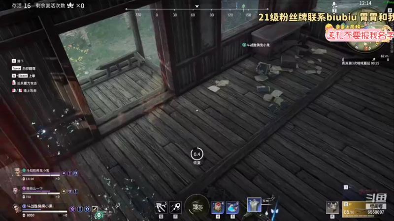 【2021-08-31 02点场】果小果是个弟弟：果小果是个弟弟的直播间