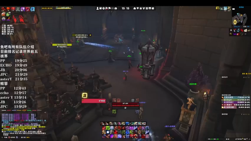王科长的WOW：刷23层大秘境