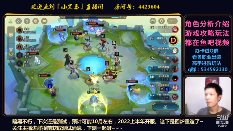 【2021-08-28 21点场】渝万丶小黑马：暗黑不朽攻略