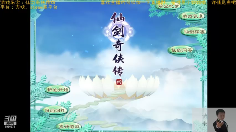 【2021-08-30 20点场】渊缘远愿：来的都是客，里边有大座！