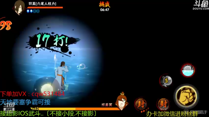 【2021-08-31 11点场】小仙男追命：彩虹∶最后一天超影
