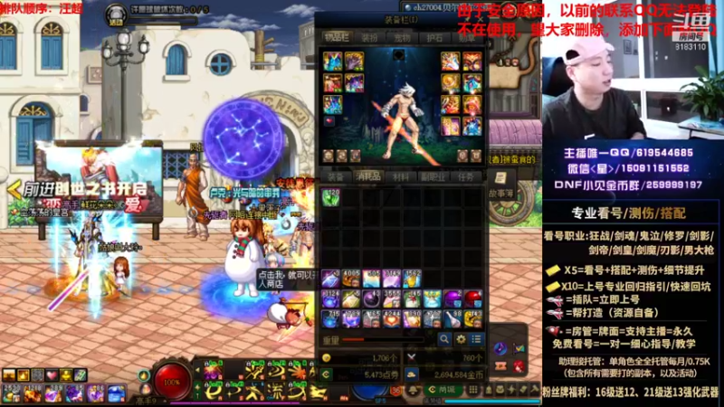 【2021-08-30 22点场】星灬叔：极限测伤、遴选、看号细节提升、回归指引