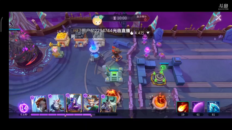 【2021-08-27 18点场】DY科神大大：魔王与征服冲冲冲
