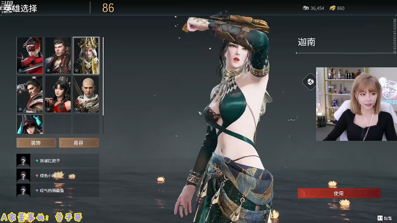 我在斗鱼看不2不叫周淑怡直播英雄联盟