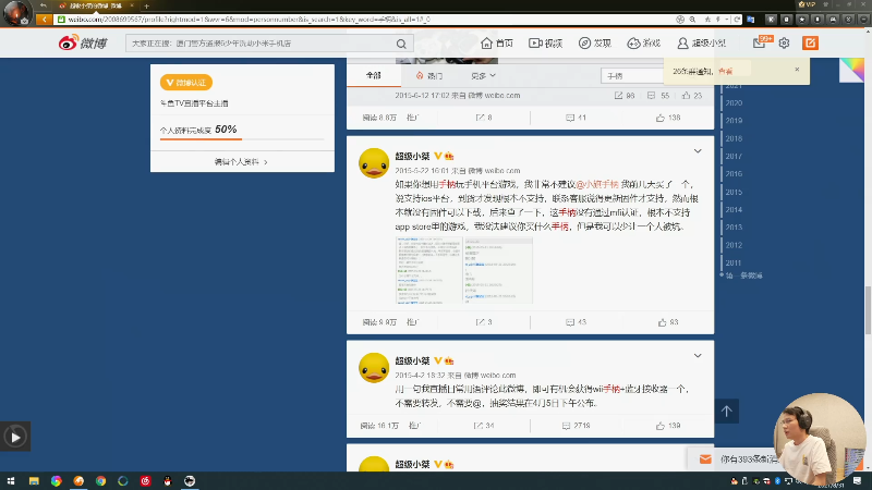 【马里奥制造】超级小桀的精彩时刻 20210831 12点场