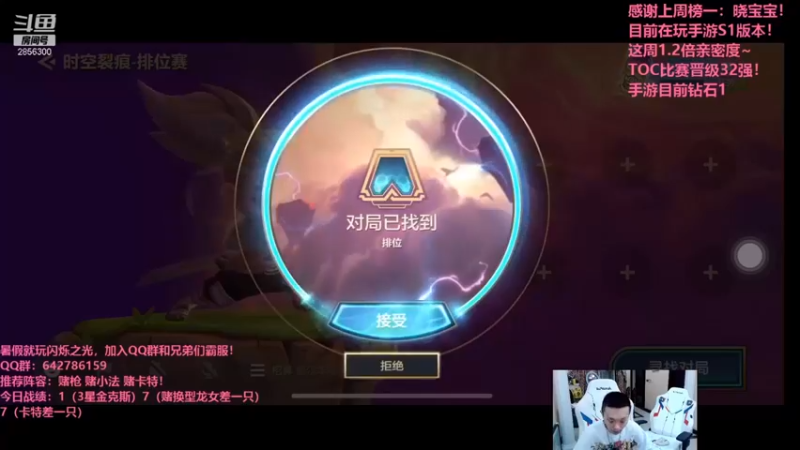 NB丶条皮兄弟：4三星角色吃鸡