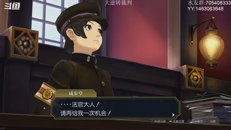 【2021-08-30 17点场】金聚德烤鸭：满血复活辣!