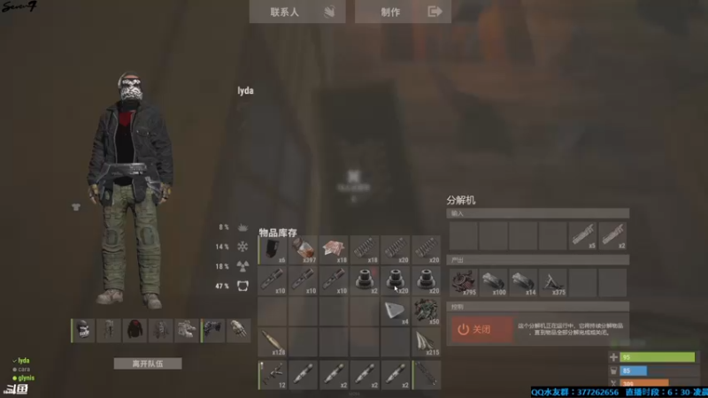 【2021-08-31 01点场】主播Se7en：猛男向前冲 末日生存