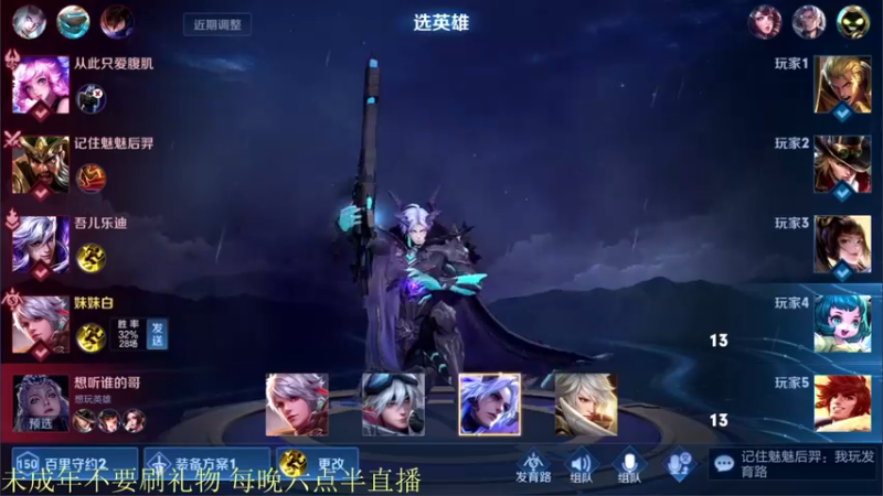 【2021-08-31 22点场】骚白：语音包开领！小伙伴们18点30见！