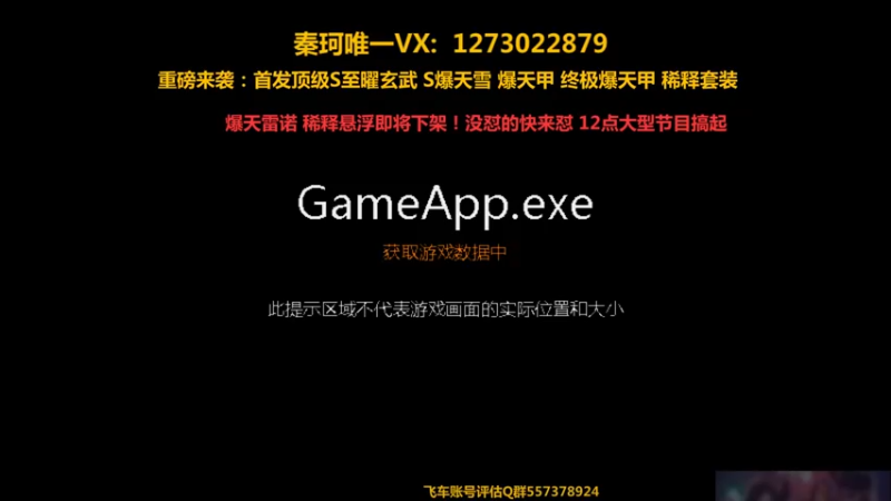 【2021-08-31 15点场】圆梦大师丶秦珂：至尊涅槃即将下架快来怼