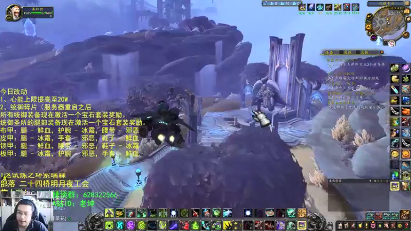 【2021-08-31 10点场】AC绅士向：话痨绅：统御装备调整