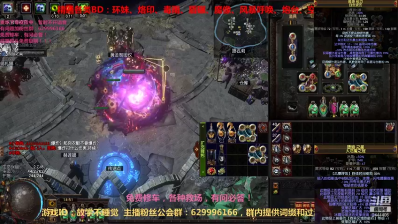 【2021-08-28 14点场】Dy丶放学不要走：无敌BD（0血不死）秒任何图！