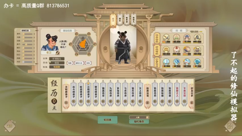 【2021-08-31 14点场】琼斯小卫：新恐怖大作《孤岛诡影》中文试胆~胆小勿入