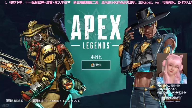 【2021-08-30 19点场】柒个七吖：做个高ping战士