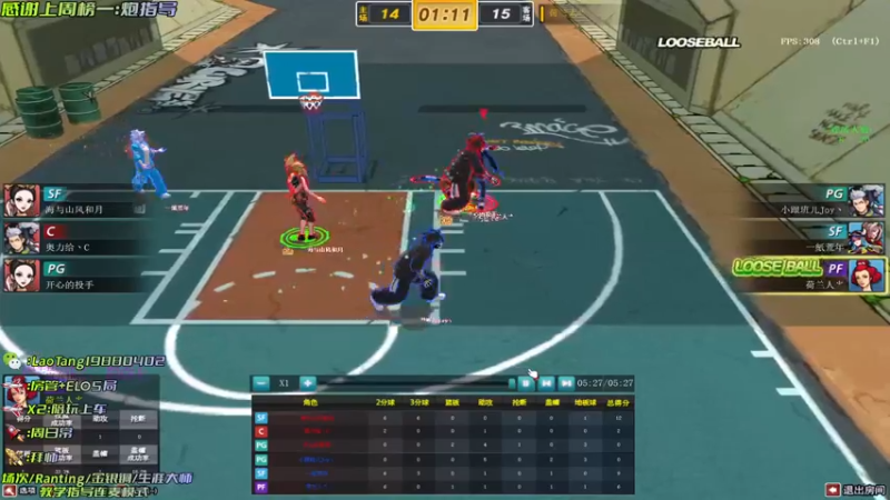 【亅糖老师o丶 街头篮球】2021-08-31 21:04:26-2021-08-31 21:19:27