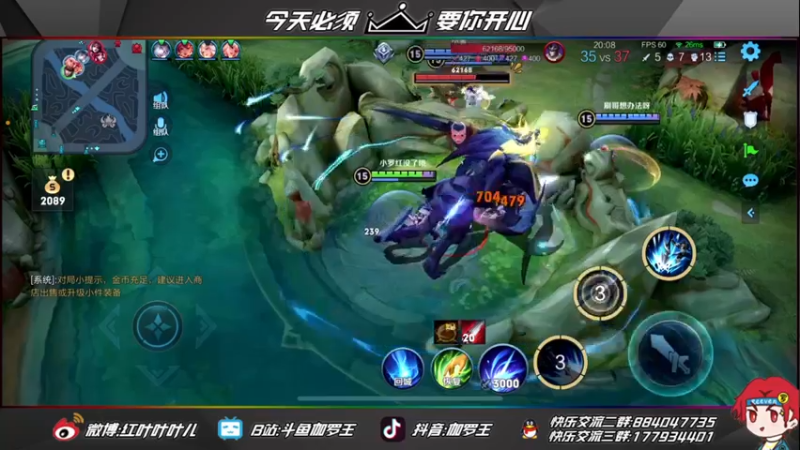 【2021-08-30 21点场】伽罗王丶：爱渡湘江水，情开山海关