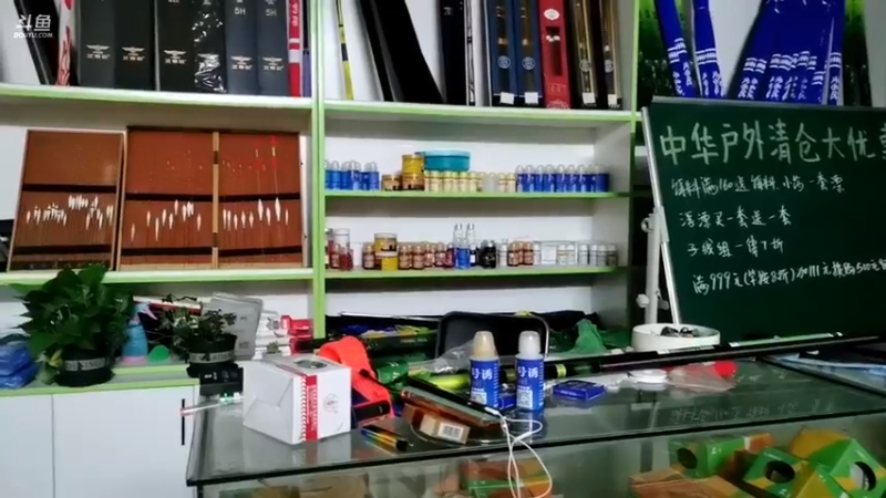 【2021-08-31 21点场】中华户外钓鱼：职业歌手入驻，速来