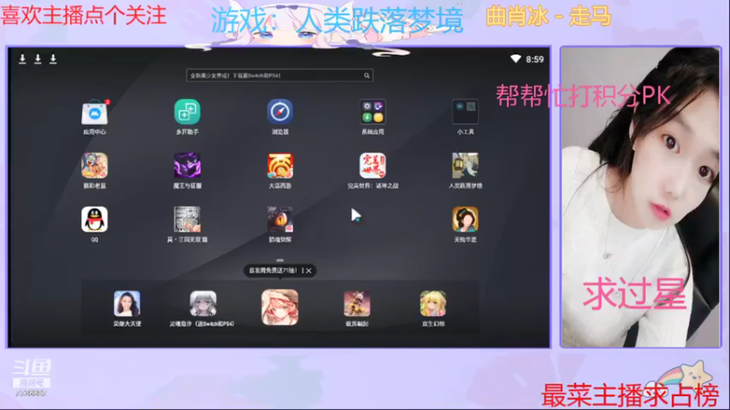 【2021-08-31 21点场】停留在雨中Cium：人类跌落梦境 7736687