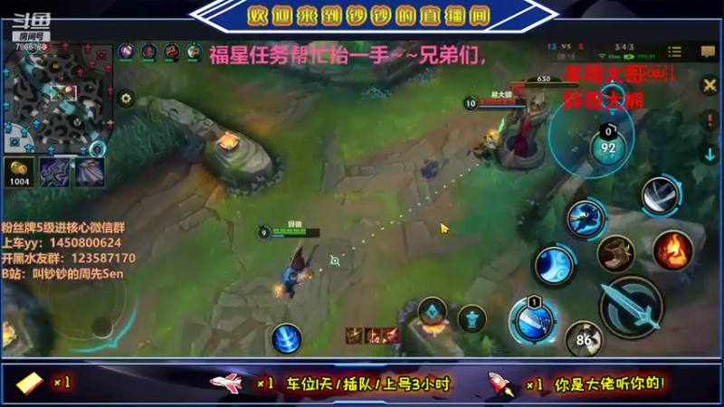 【2021-08-30 14点场】叫钞钞的周先Sen：黄埔军校，今天怎么说？