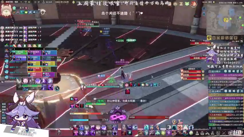 【2021-08-30 16点场】一只蓝泠：蓝泠：萌新pve导师