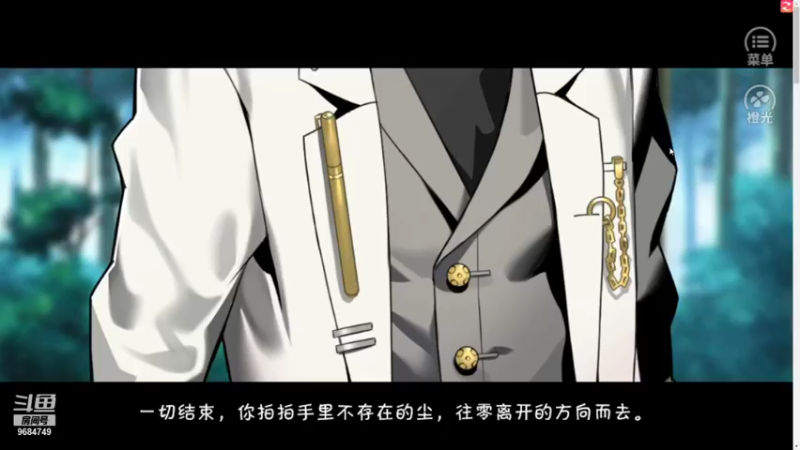 【2021-08-30 19点场】尛筱杰：橙光游戏 — 绝望游戏：零