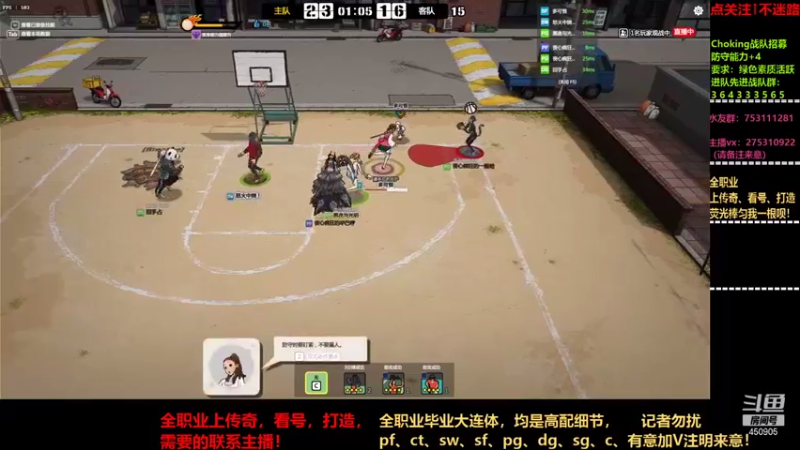 【2021-08-30 21点场】楚楚YJ：Choking是冠军！