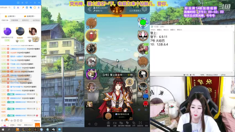 【2021-08-30 23点场】直播间最发抛的欣欣：小蛋儿的发抛时光开始了~