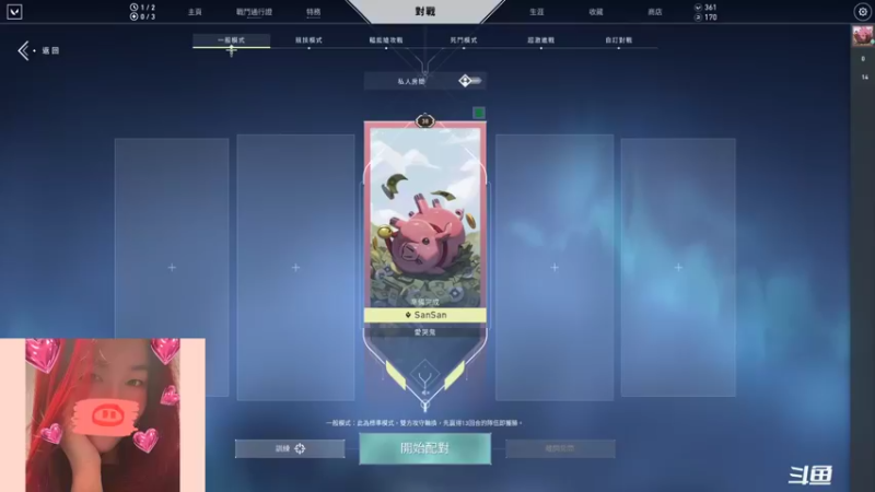 【2021-08-26 19点场】swichss：没有感情的游戏机