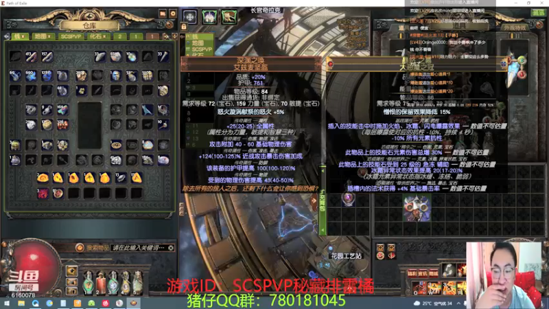 【2021-08-30 17点场】正火龙哥：做个召唤头？献祭寿命流