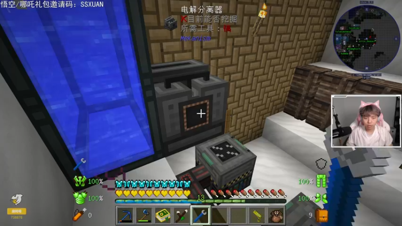 【2021-08-25 18点场】丨绅士瑄丨：绅士瑄的巨型模组服务器生存~