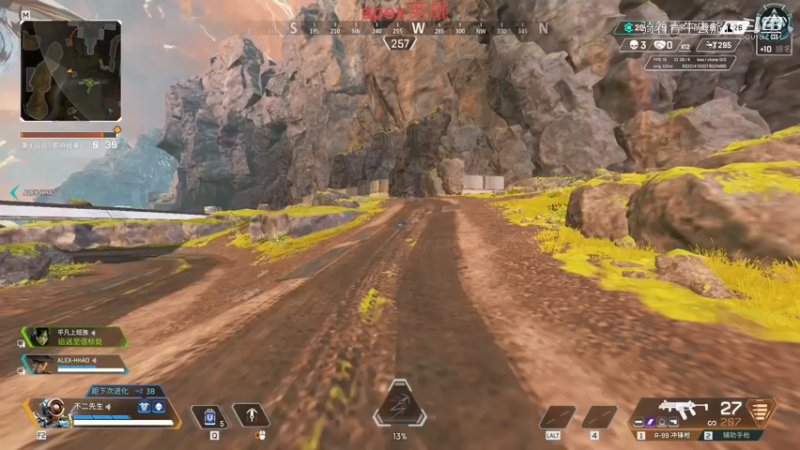 #apex英雄#steam游戏#射击游戏 打派派的恰鸡之旅第五集