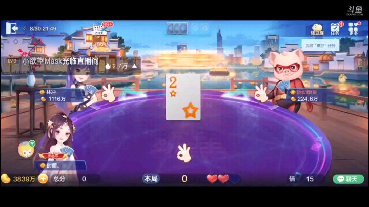 0830特辑，本身这个牌偷鸡被炸之后我以为这牌微乎其微了，没想到的是农民捅了一对3，刚好一对4过掉，如果能一对J过掉多好，果然如我所愿，真的过了