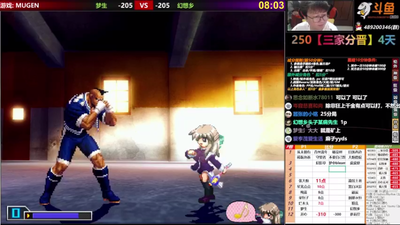【2021-08-30 19点场】那日的风：【MUGEN】傍晚见噢
