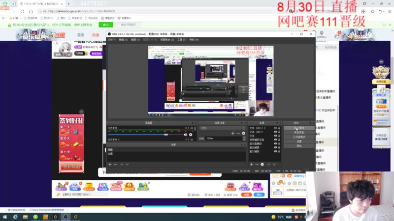 【2021-08-31 12点场】初音未来灰飞：19:00斗鱼TOC2复赛！