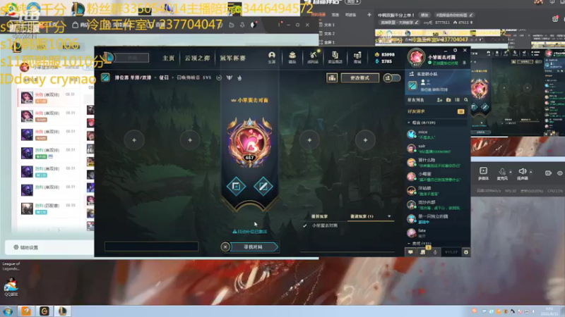 【2021-08-31 05点场】cry毛：中韩双服千分上单！