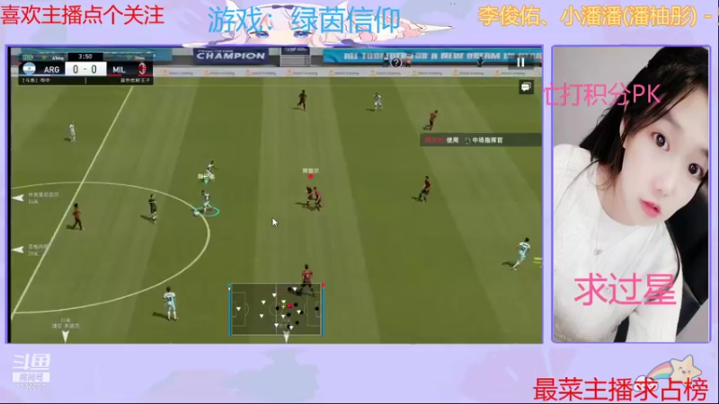 【2021-08-31 15点场】停留在雨中Cium：绿茵信仰来了