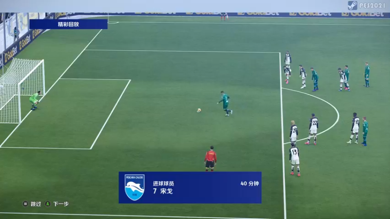 【2021-08-29 18点场】陶可可coco：⚽ 魔女可：随便踢踢咯